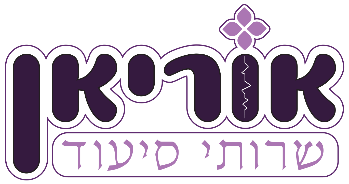 לוגו אוריאן שירותי סיעוד